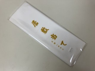 ブランド振袖 仮絵羽 Kansai 金彩 紋意匠 正絹 未仕立て品 八掛付き 振袖 仮絵羽 銀通し 金駒 金彩 紋意匠 正絹 未仕立て品 八掛付き